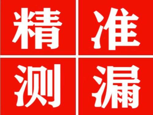 麟游暖气管漏水都是什么原因造成的呢？